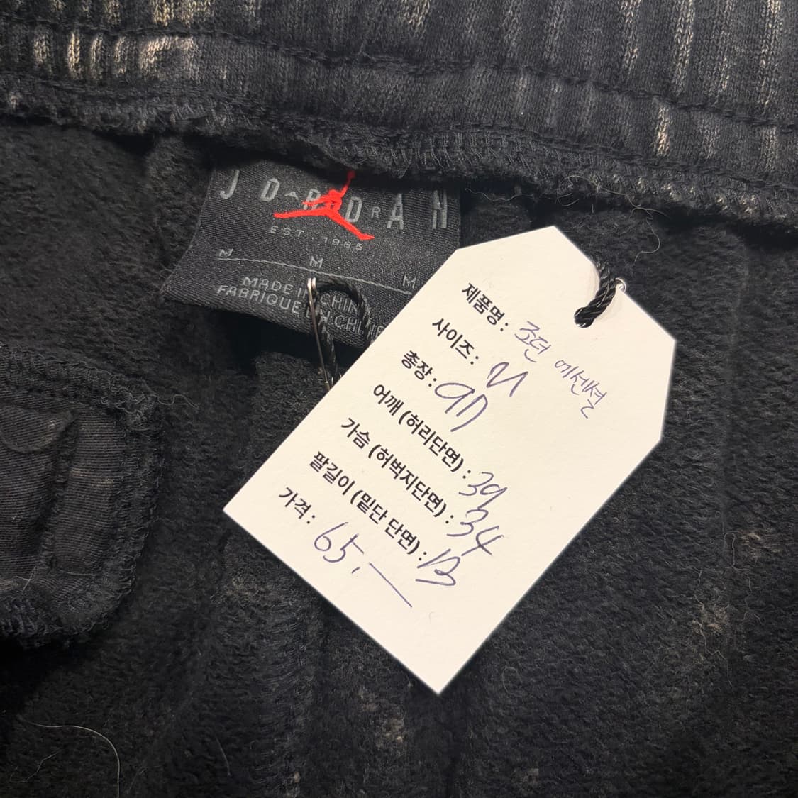 [M] 조던 에센셜 플라이트 워시드 블랙 조거팬츠 C398 상품이미지5
