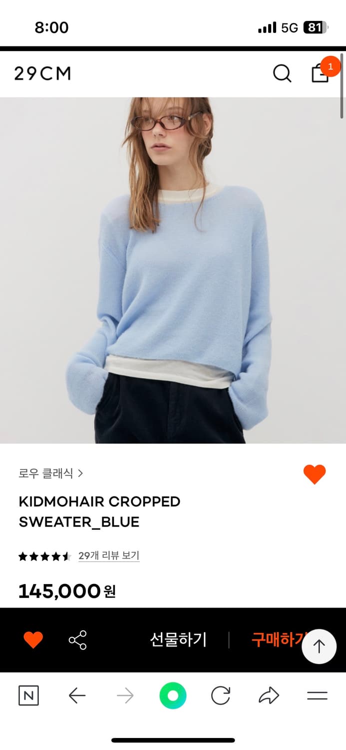 새상품) 로우클래식 모헤어 크롭 스웨터(블루/M) 상품이미지4