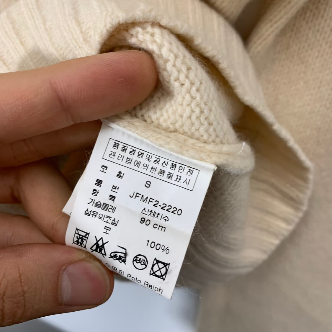 폴로 우먼스 성조기 니트 상품이미지4