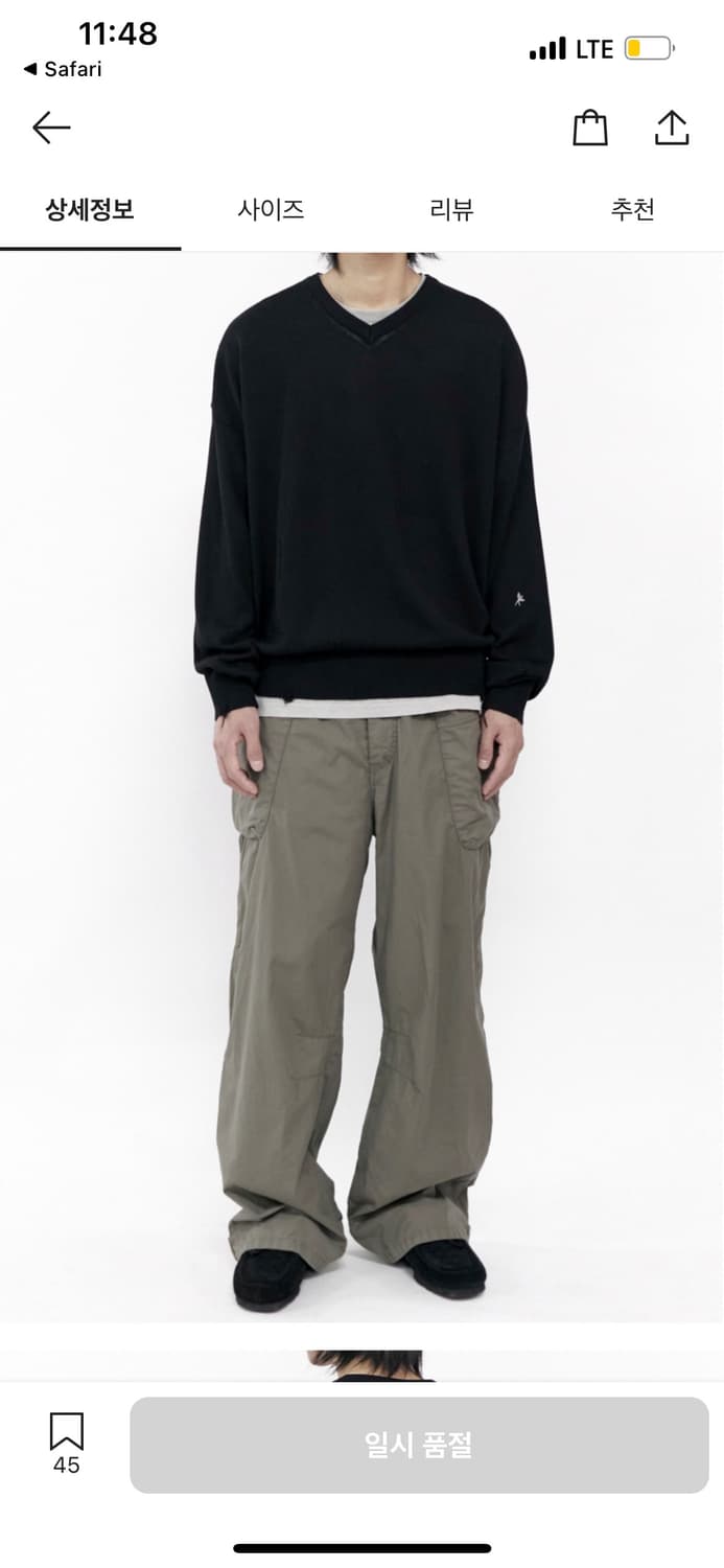 폴리테루 데미지 브이넥 4사이즈 상품이미지2