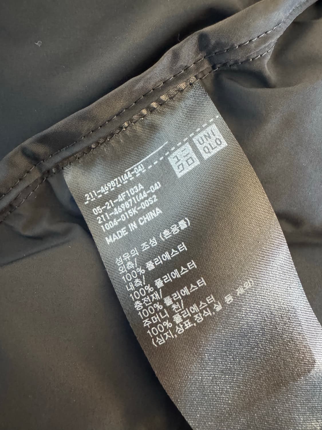 [S]유니클로 퍼프테크 후드 경량패딩 파카 블랙 상품이미지6