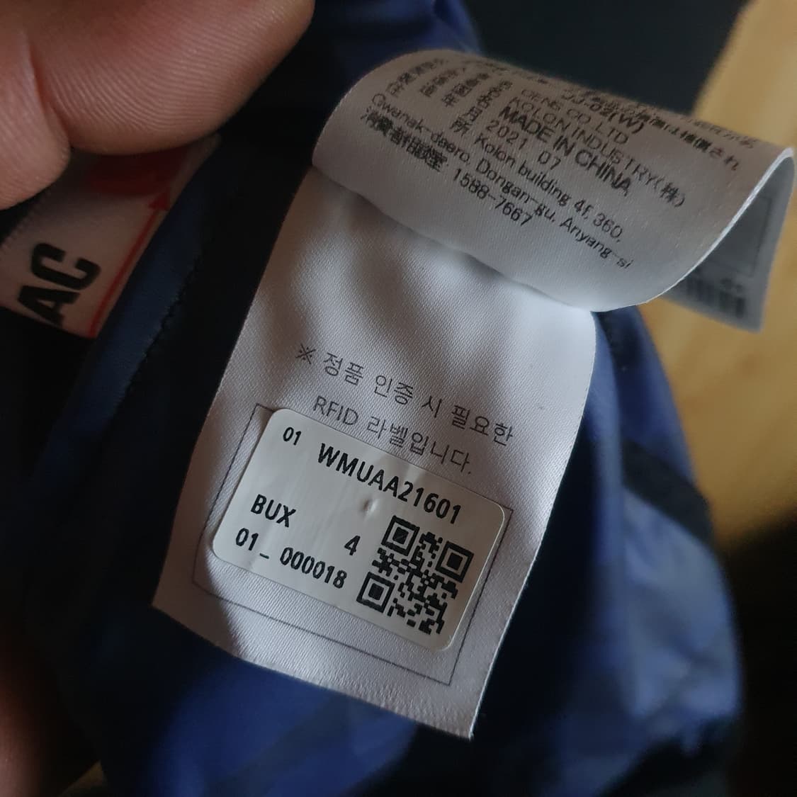 Waac 왁 티셔츠형 방풍 점퍼 4 상품이미지5