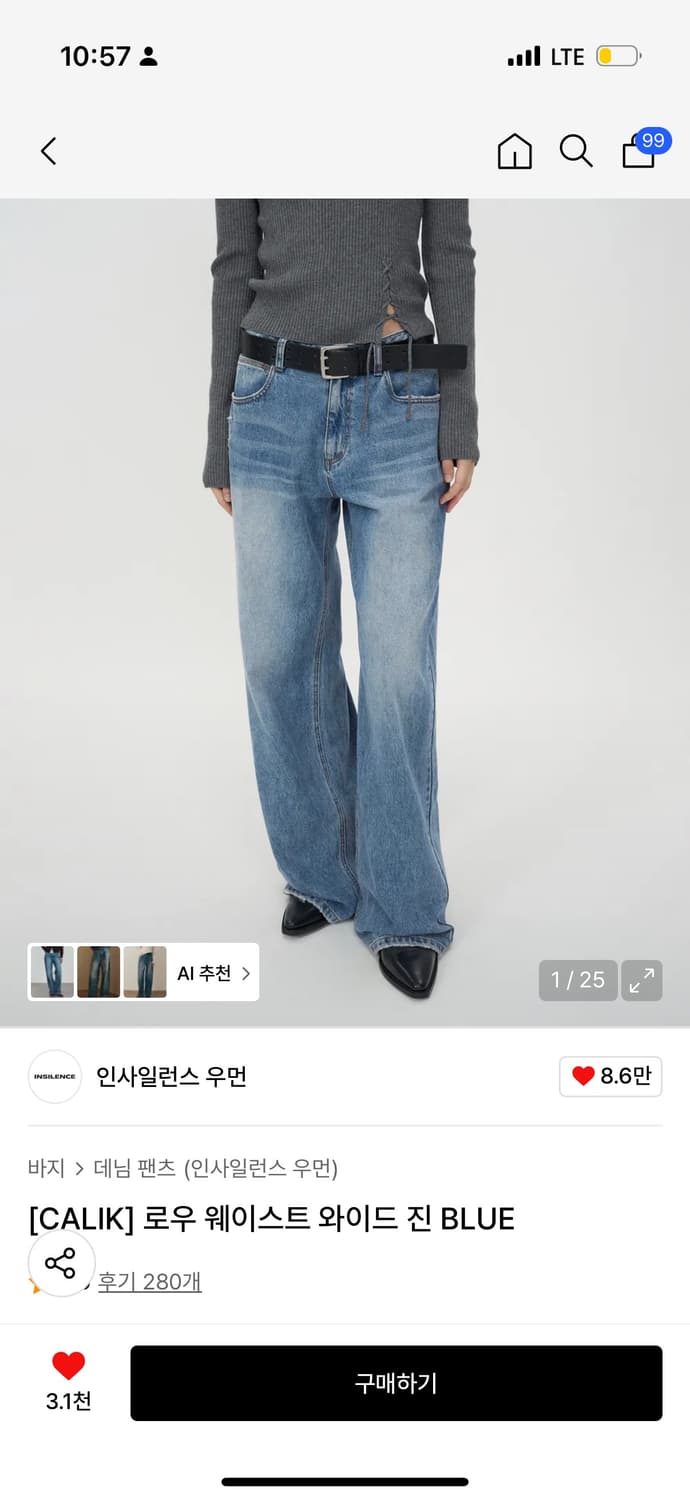 인사일런스우먼 데님 팬츠 M 상품이미지1