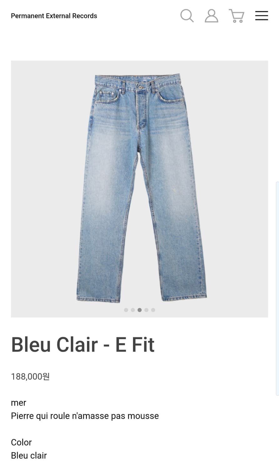 [32] 머듈 mer Bleu Clair E fit 연청 프라다모노프리베 상품이미지9