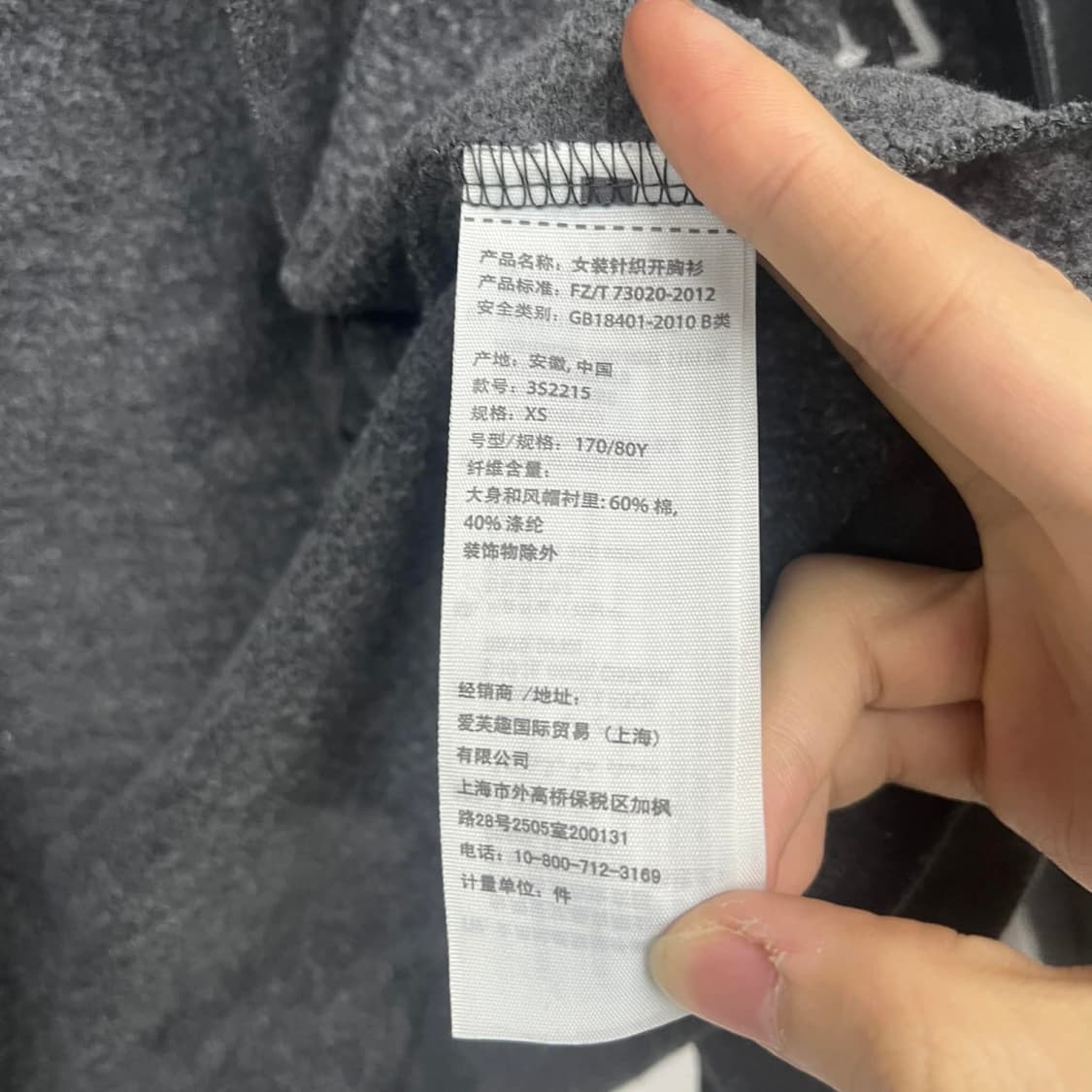 홀리스터 y2k 여리핏 그레이 대대장 후드집업 희귀져지(XS) 상품이미지7