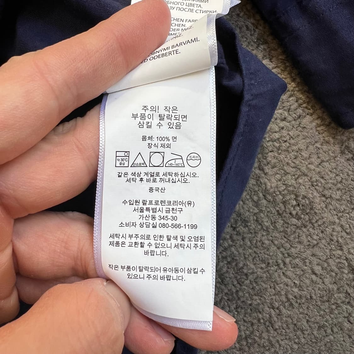 랄프로렌 클래식핏 셔츠 상품이미지5