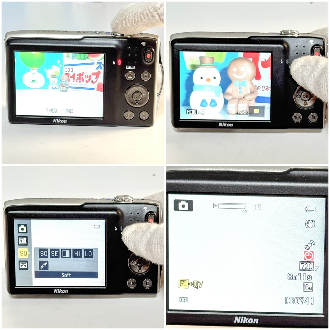 니콘 쿨픽스 S3300 실버 빈티지디카 상품이미지6