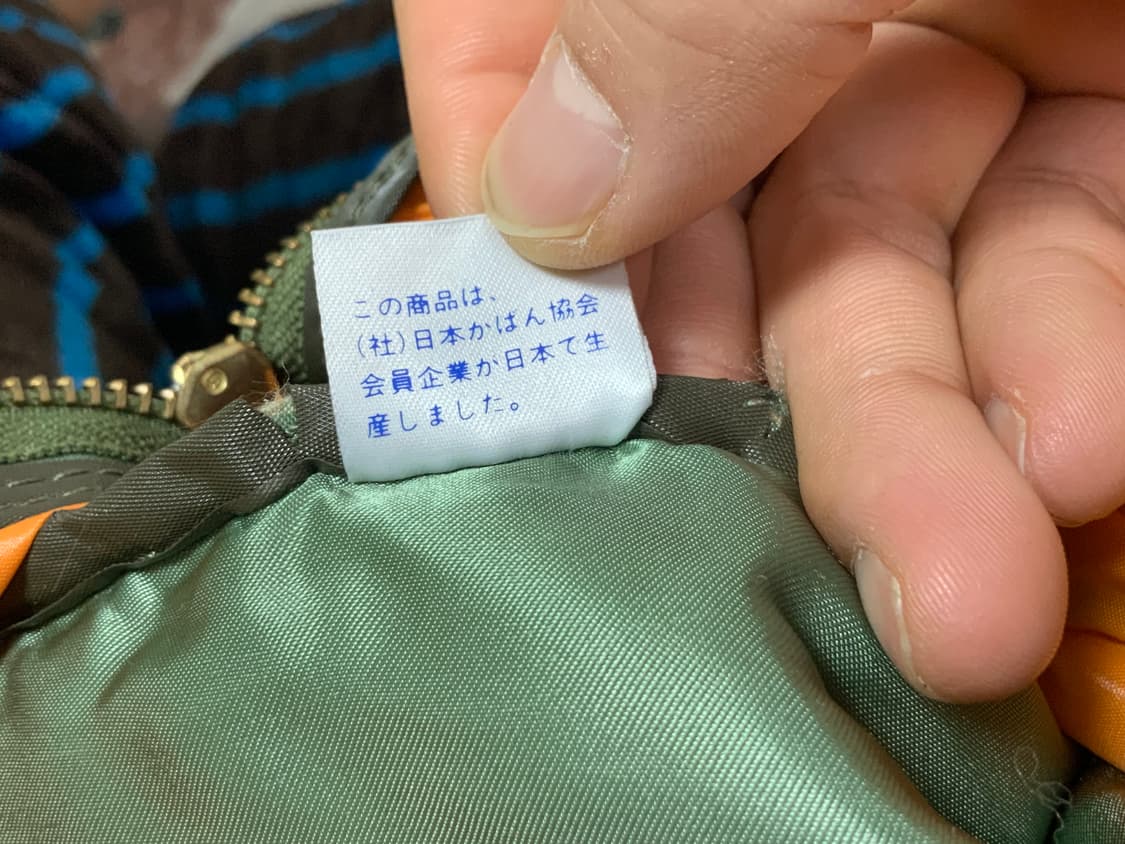 Porter 라이트 세이지 그린 백팩 (시즌한정 색상 추정) 상품이미지7