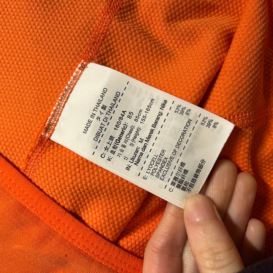 나이키 런닝 드라이핏 집업 상품이미지7