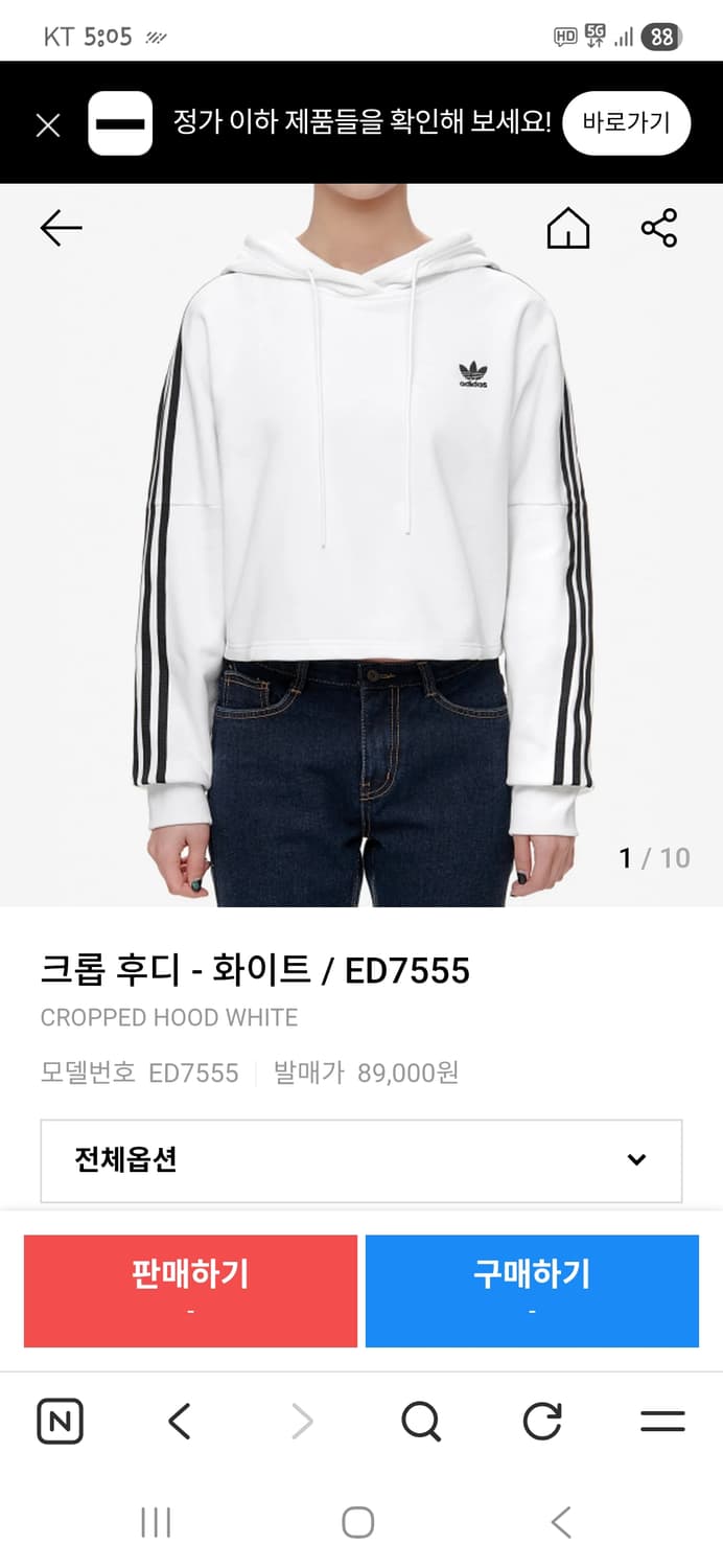 아디다스 크롭 삼선 후드티 흰검 s 상품이미지6