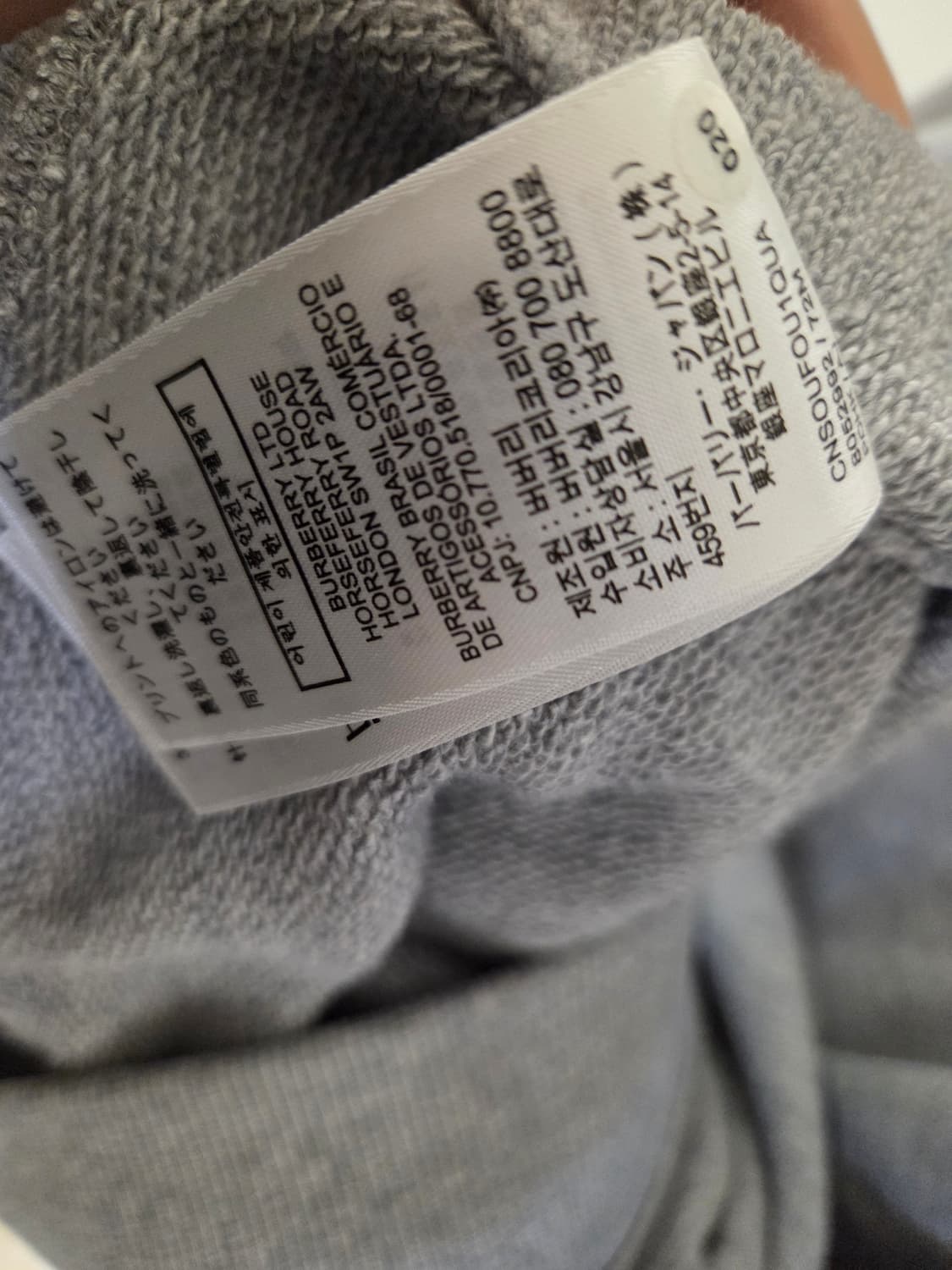 버버리 화이트 택 맨투맨 상품이미지5