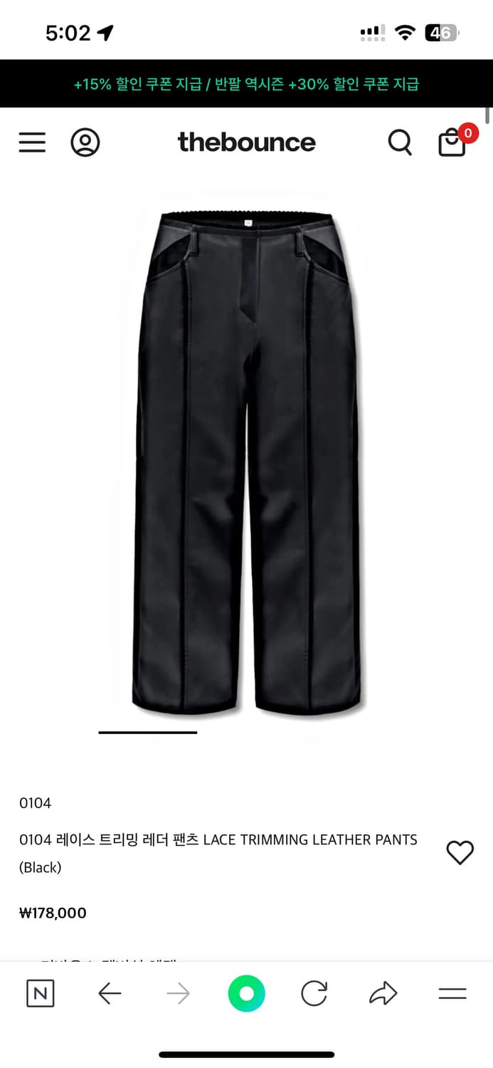 (새상품) 0104 공일공사 레더 레이스 트리밍 팬츠 코이세이오 플노팔 상품이미지1