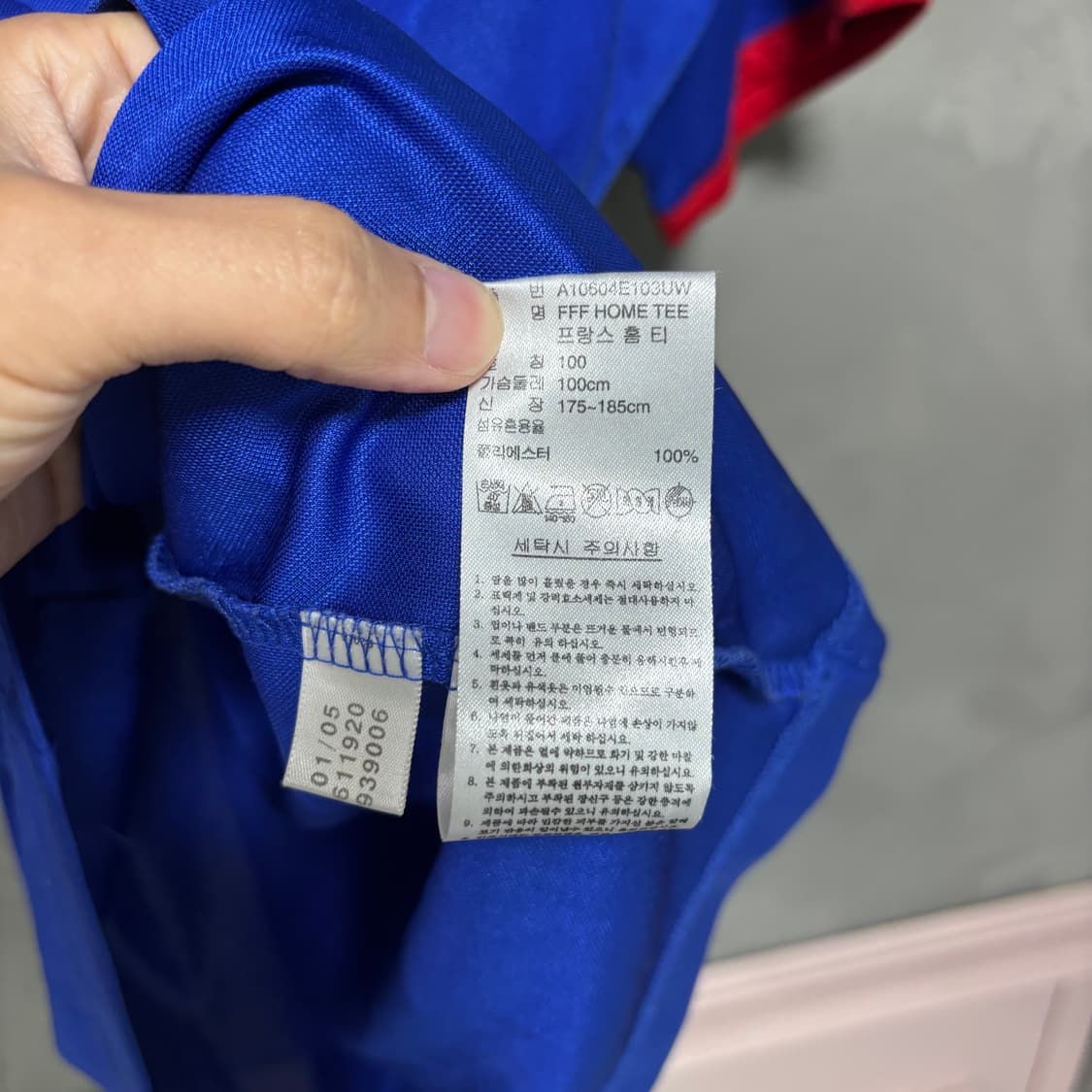 아디다스 프랑스 져지 트레이닝 반팔 상품이미지3