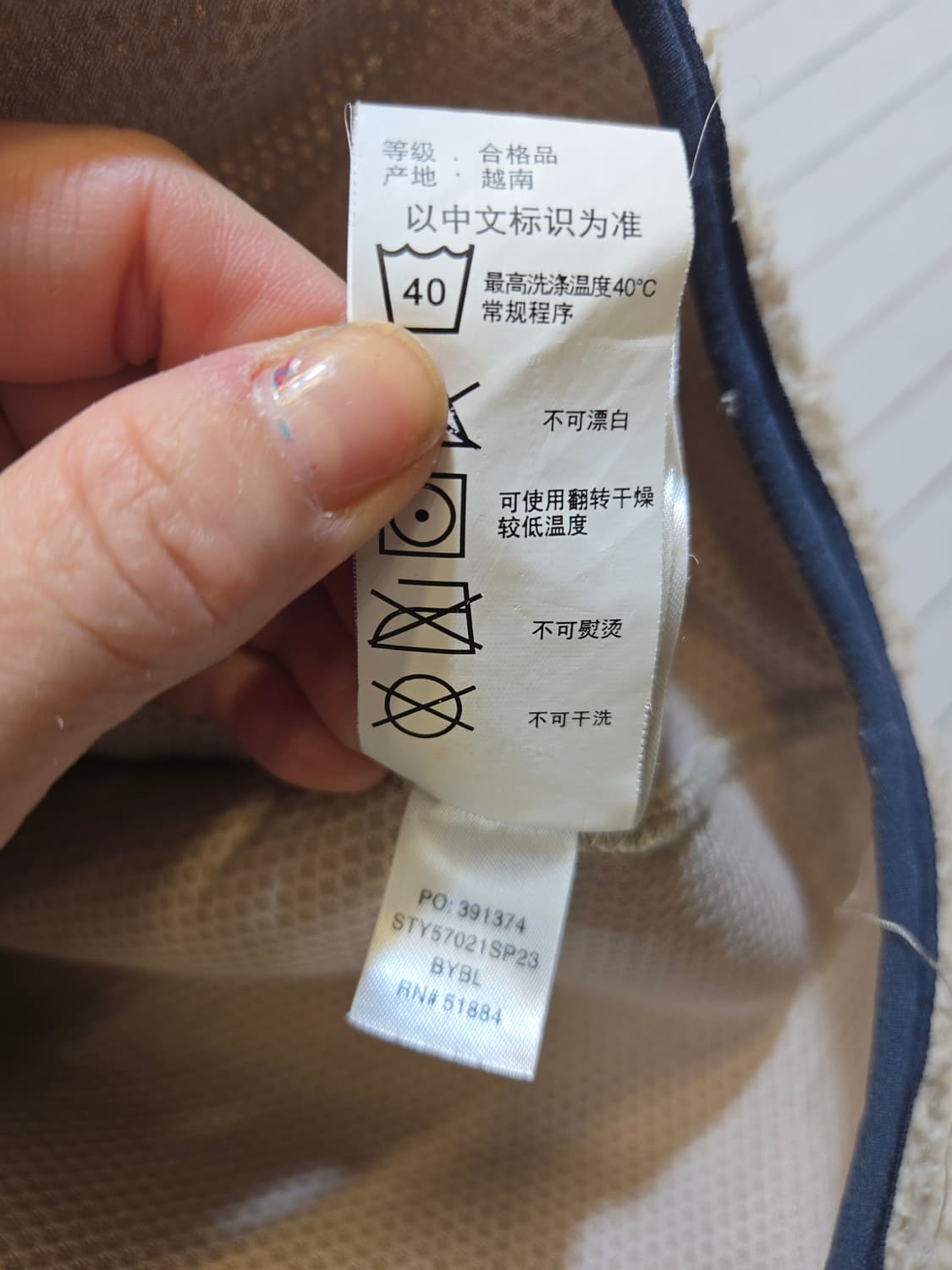 파타고니아 레트로 파일 플리스 자켓 아이보리 상품이미지9