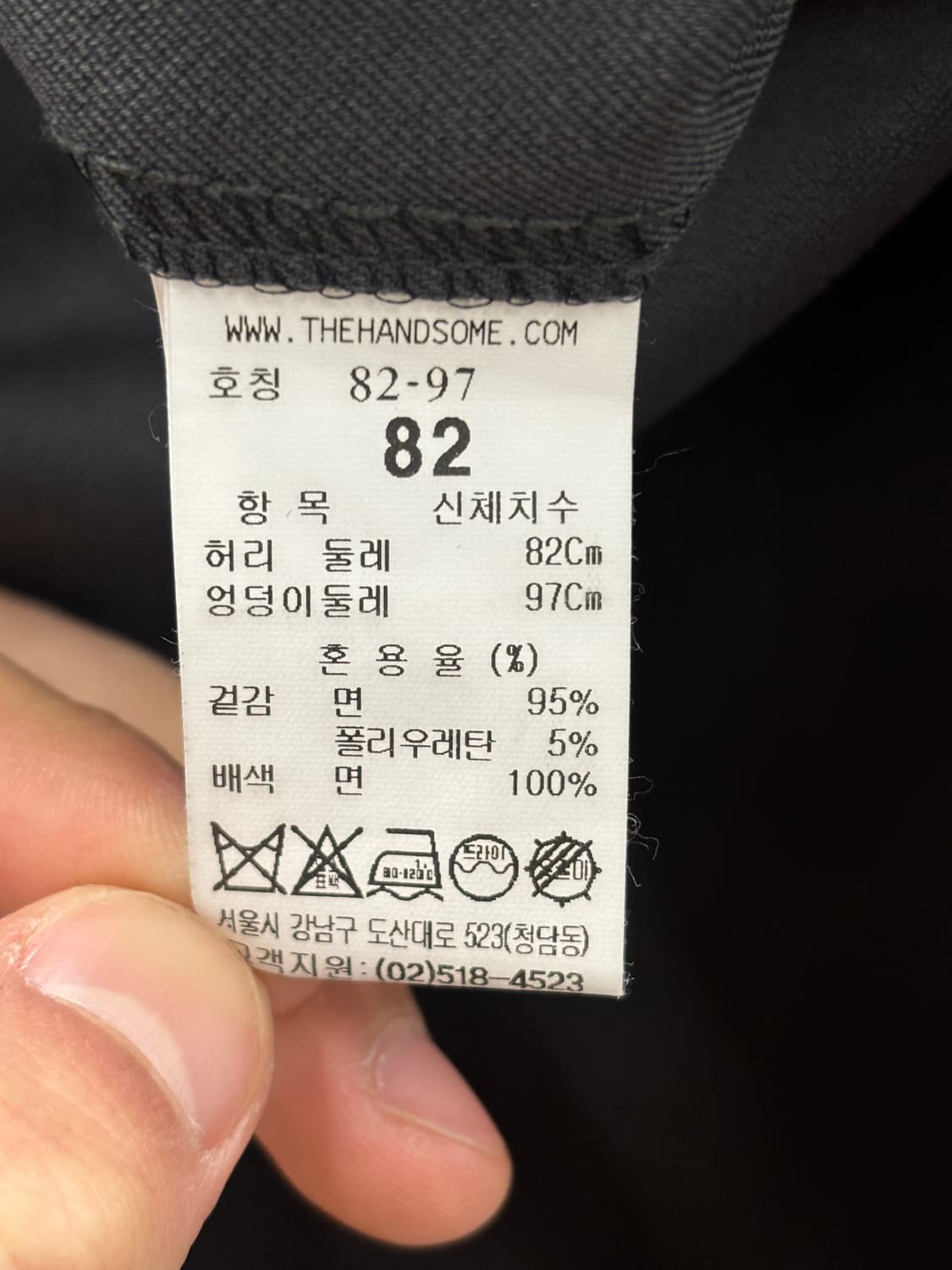 TIME 옴므 릴렉스핏 바지 82사이즈 상품이미지5