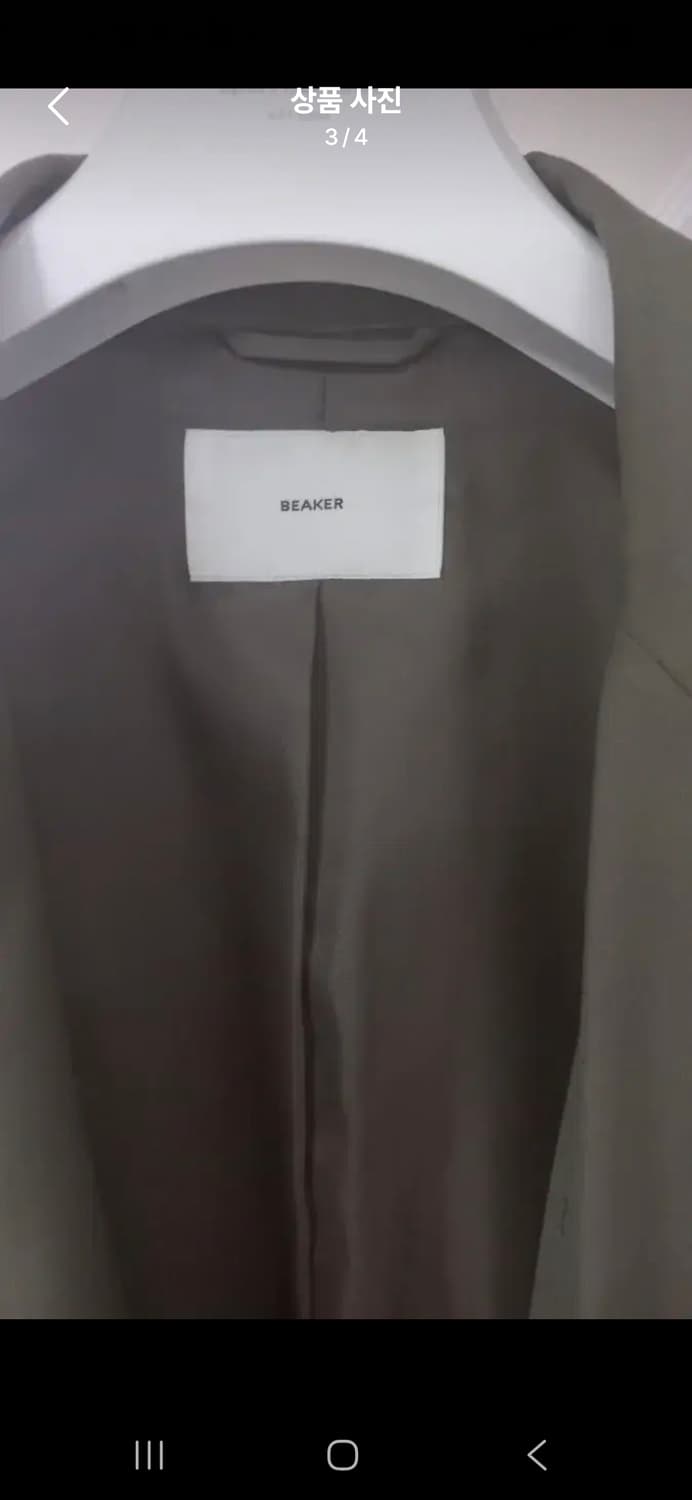 비이커 울셋업 상품이미지3