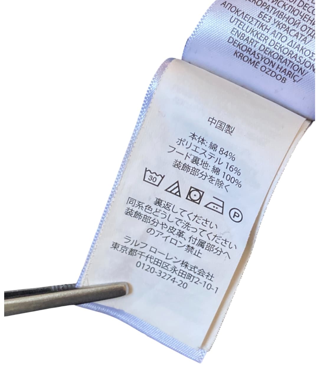 폴로 랄프로렌 후드티 (Man L) AB0732 상품이미지9