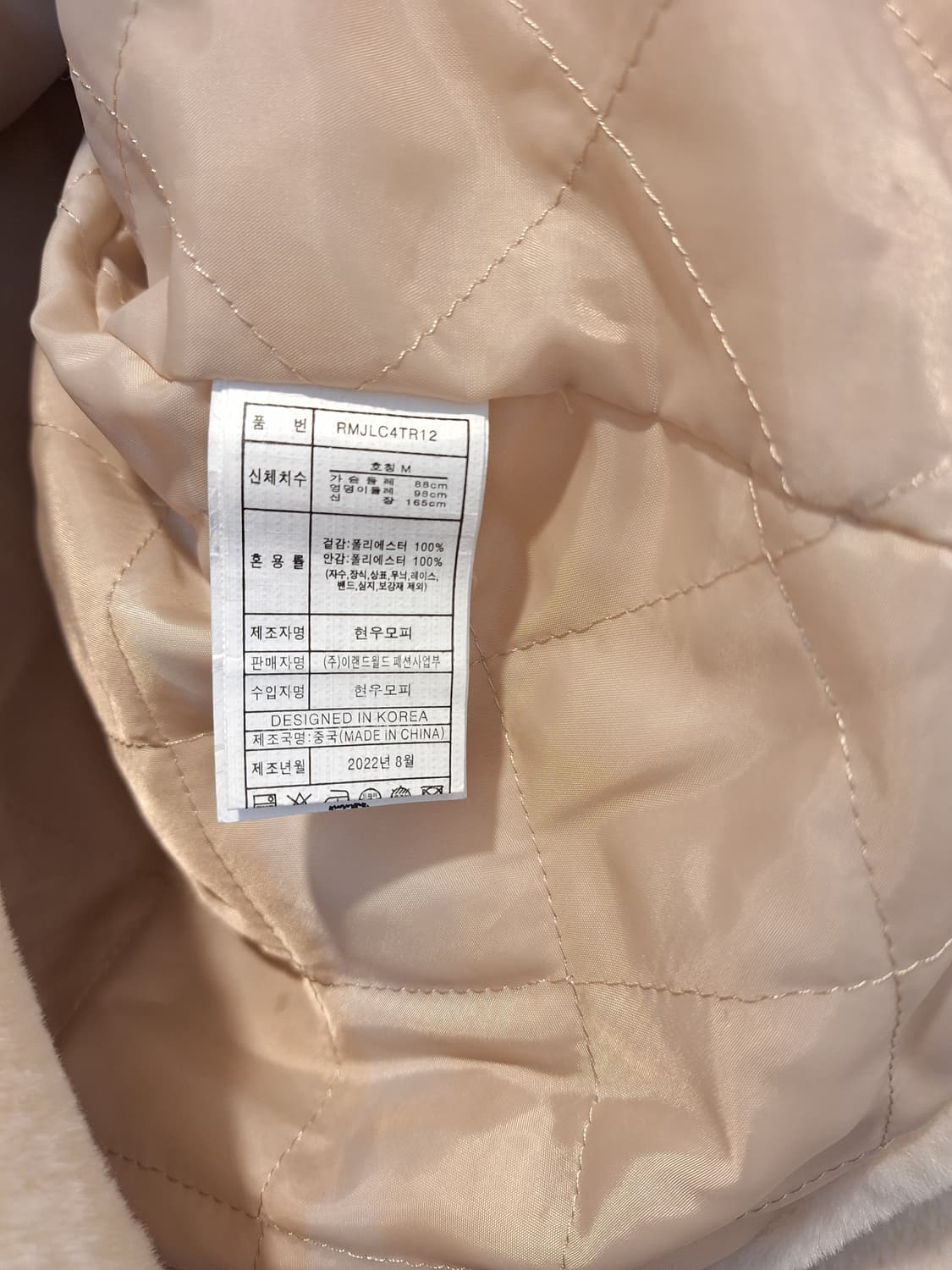 로엠 여성 퍼 자켓 상품이미지5