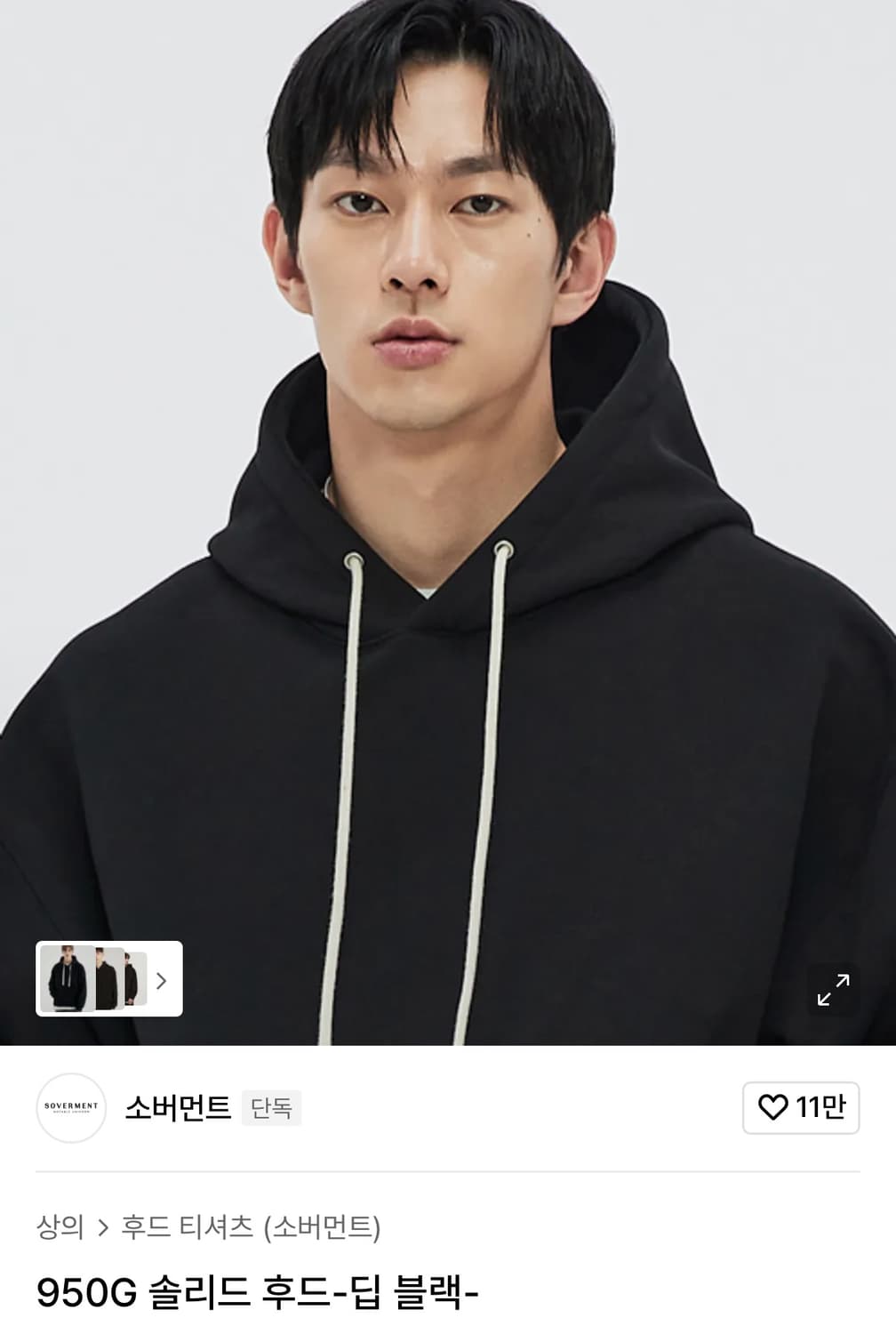 (M) 소버먼트 950G 솔리드 후드-8% 블랙 상품이미지1