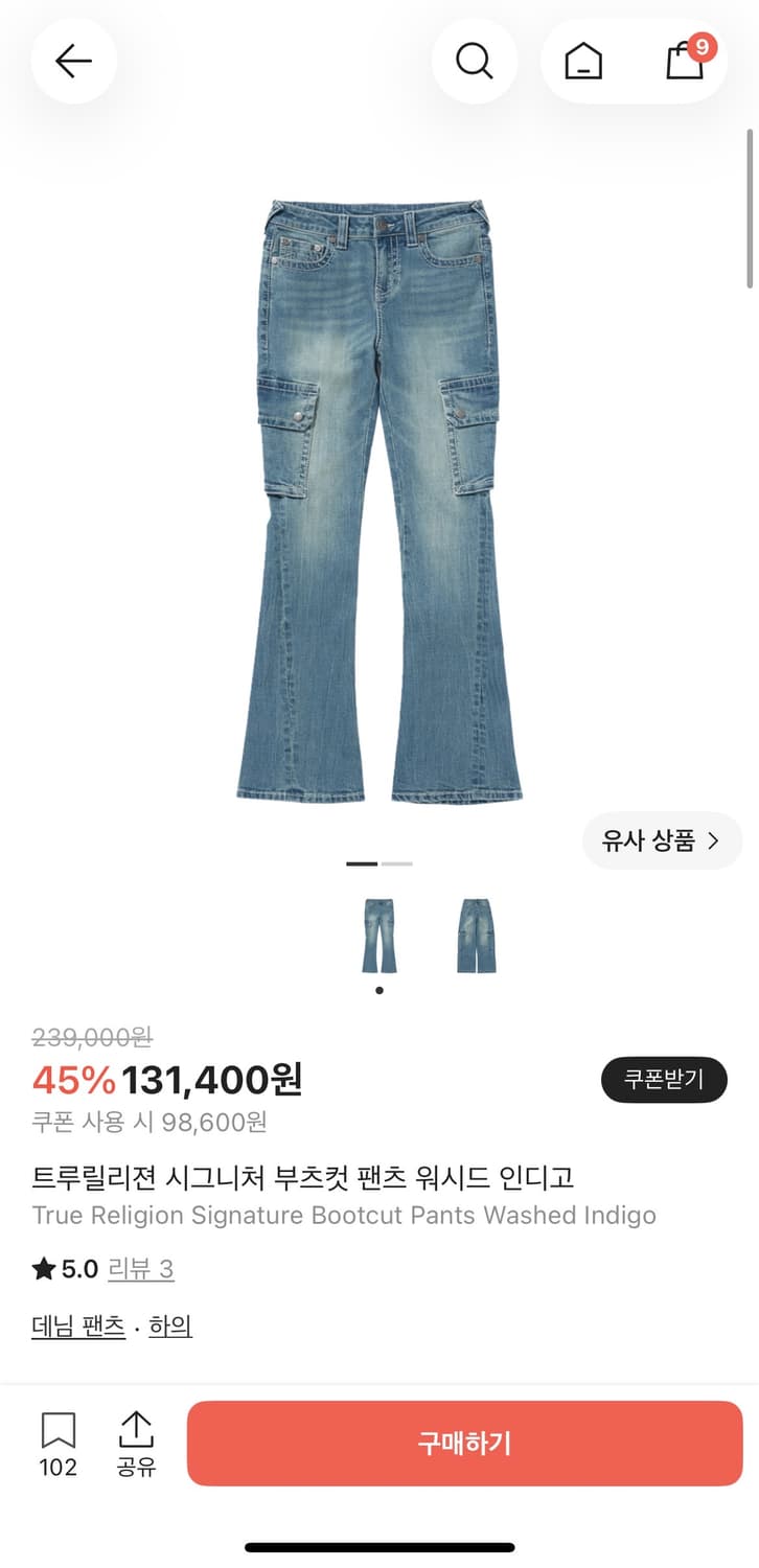 트루릴리젼 시그니쳐 부츠컷 팬츠 워시드 인디고 상품이미지1