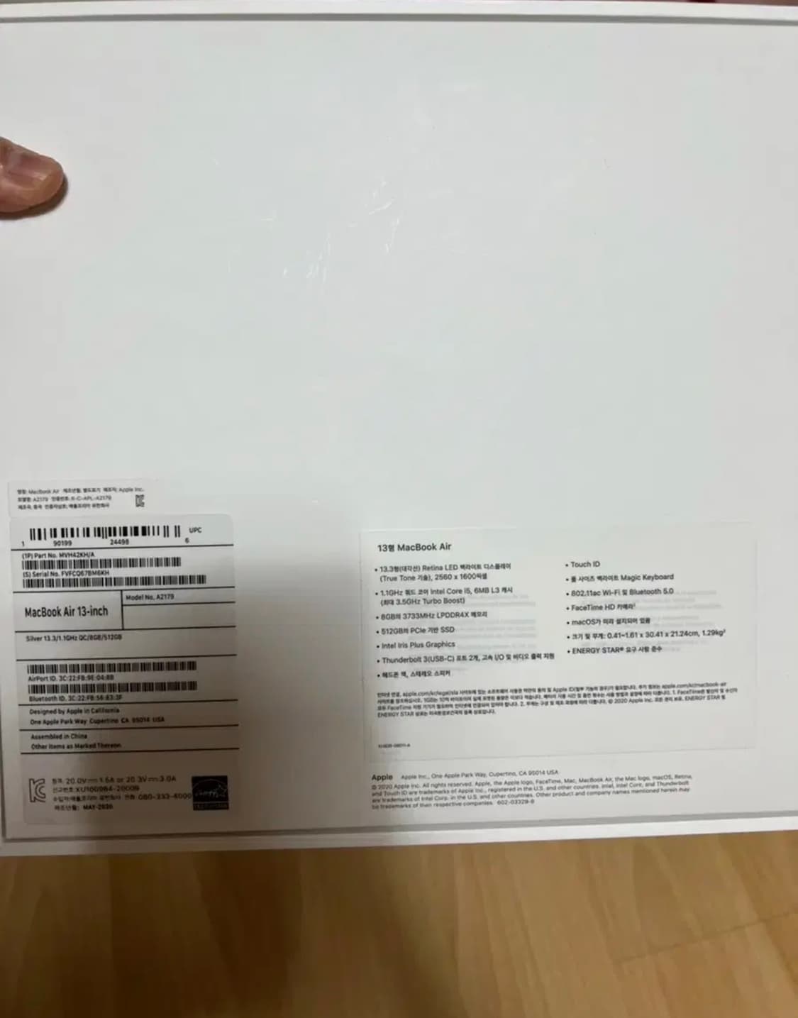 맥북에어 13인치 실버 2020년형 상품이미지4