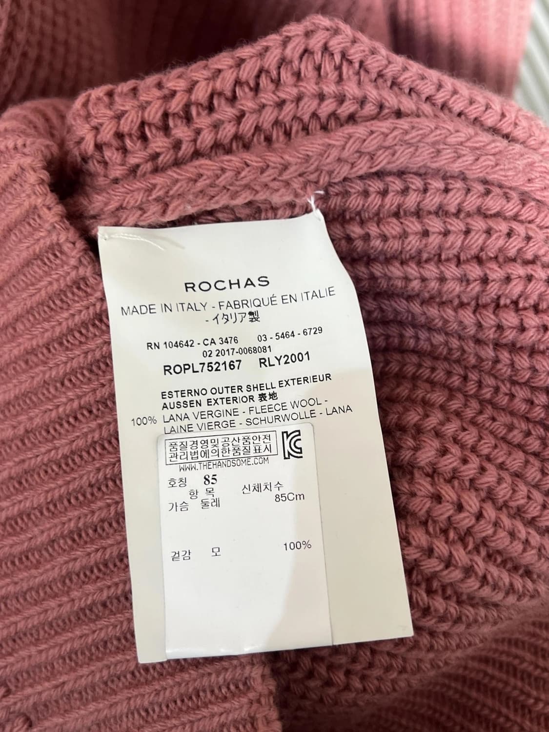 로샤스 니트 상품이미지3