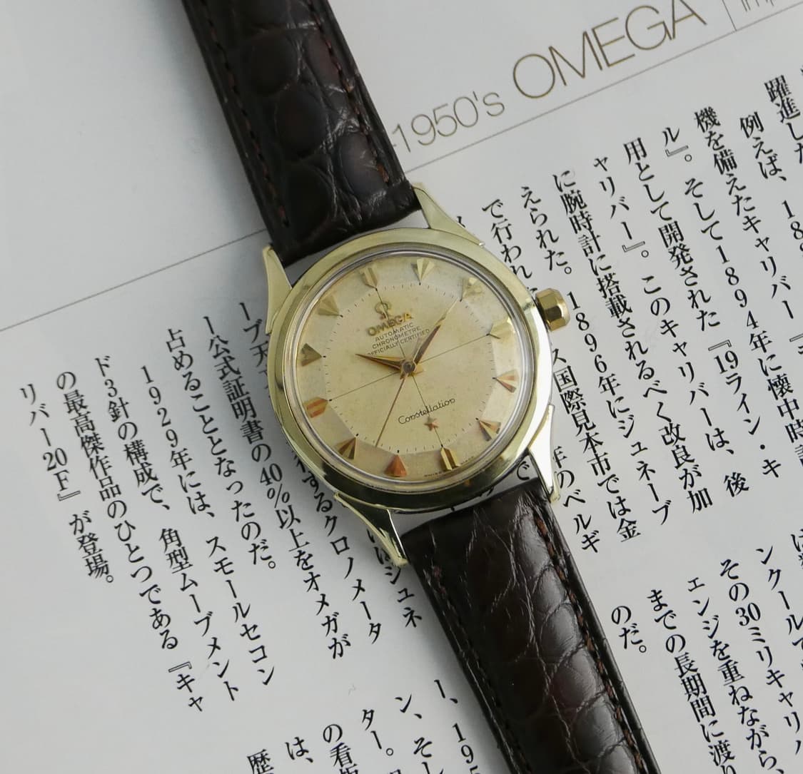 오메가 빈티지 컨스틸레이션 파이판 Shark Thooth 캡골드 상품이미지1