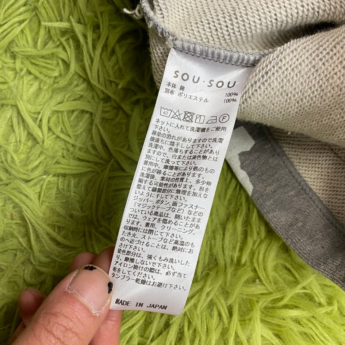 소우소우 x 르꼬끄 스포르티브 핸드 워머 풀 집 후드 스웻 자켓 상품이미지7