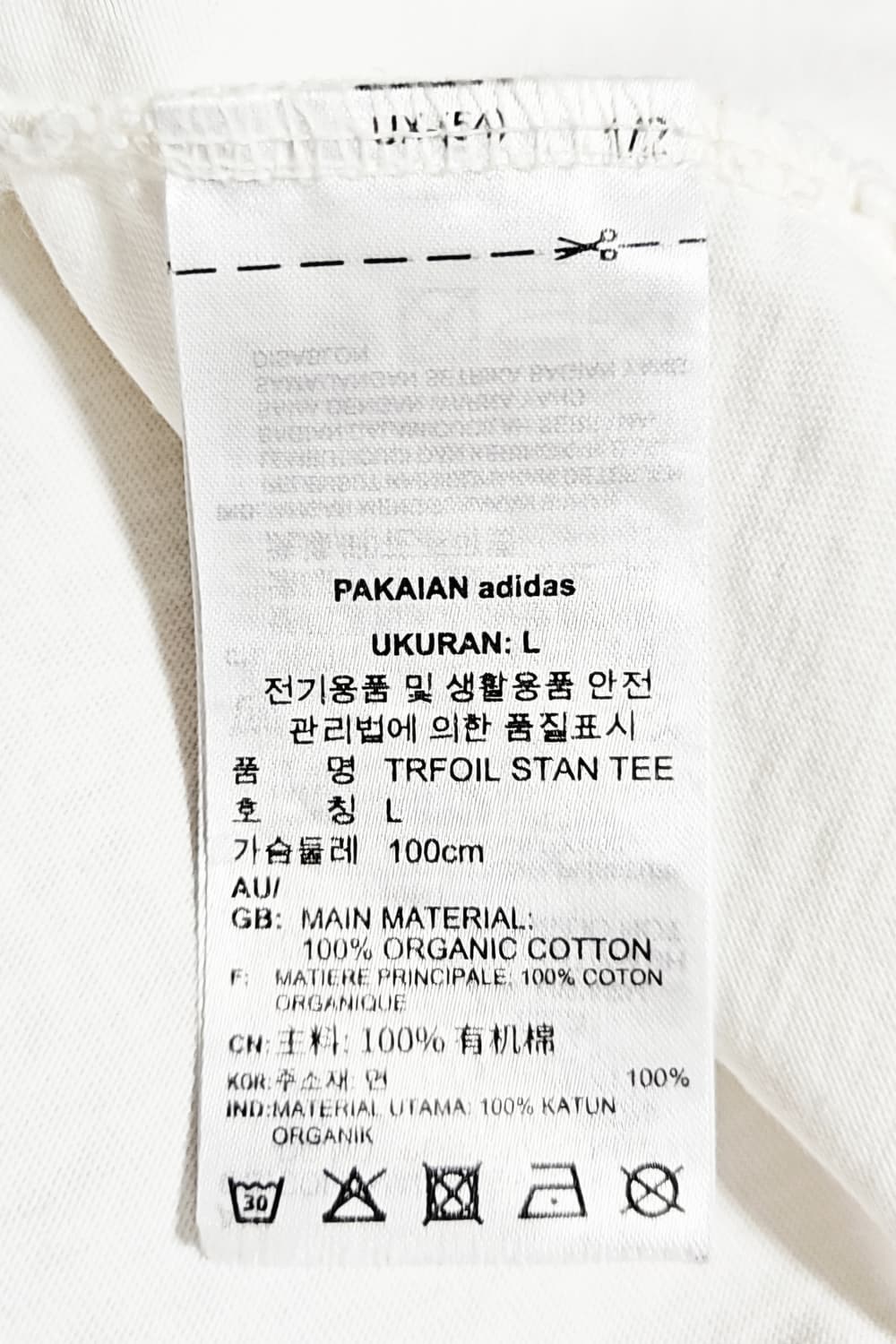 아디다스 오가닉 반팔 [L] 상품이미지3