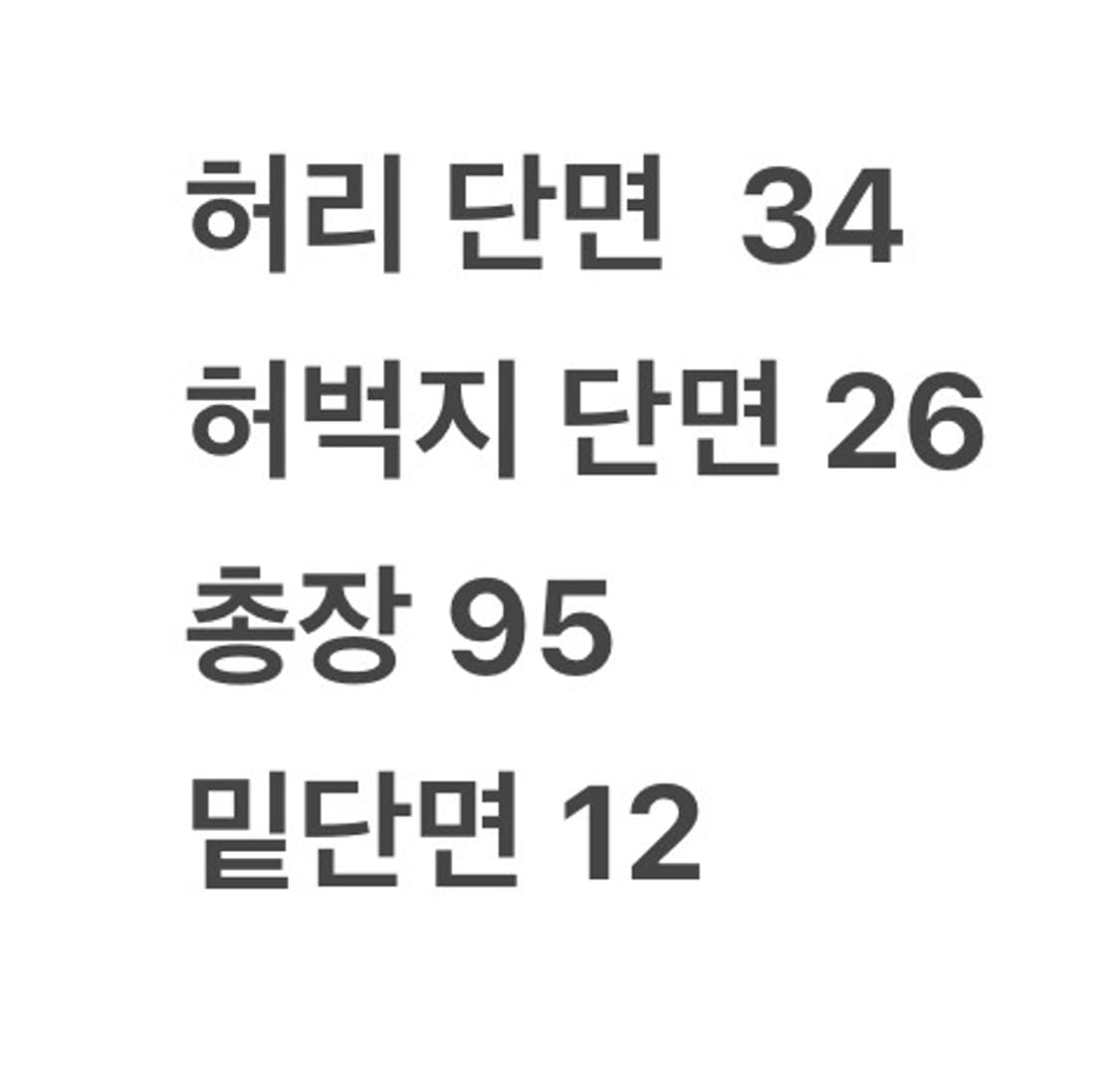 [ 정품/76 ] 내셔널지오그래픽 크로우 조거 팬츠 b16 상품이미지7