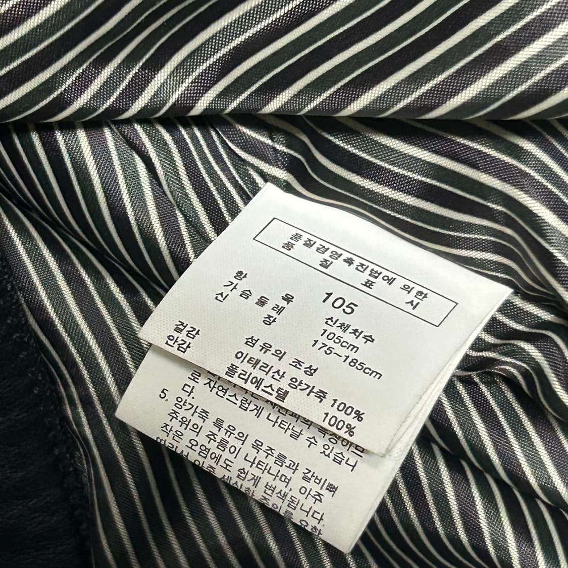 Vintage 이태리산 양가죽 자켓 상품이미지4