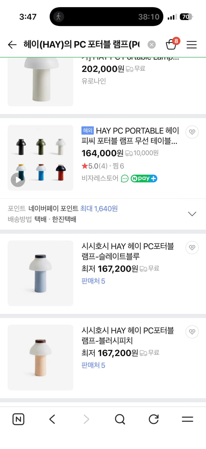 [미드센추리] HAY 포터블 무선 테이블 조명 램프 블랙 상품이미지7