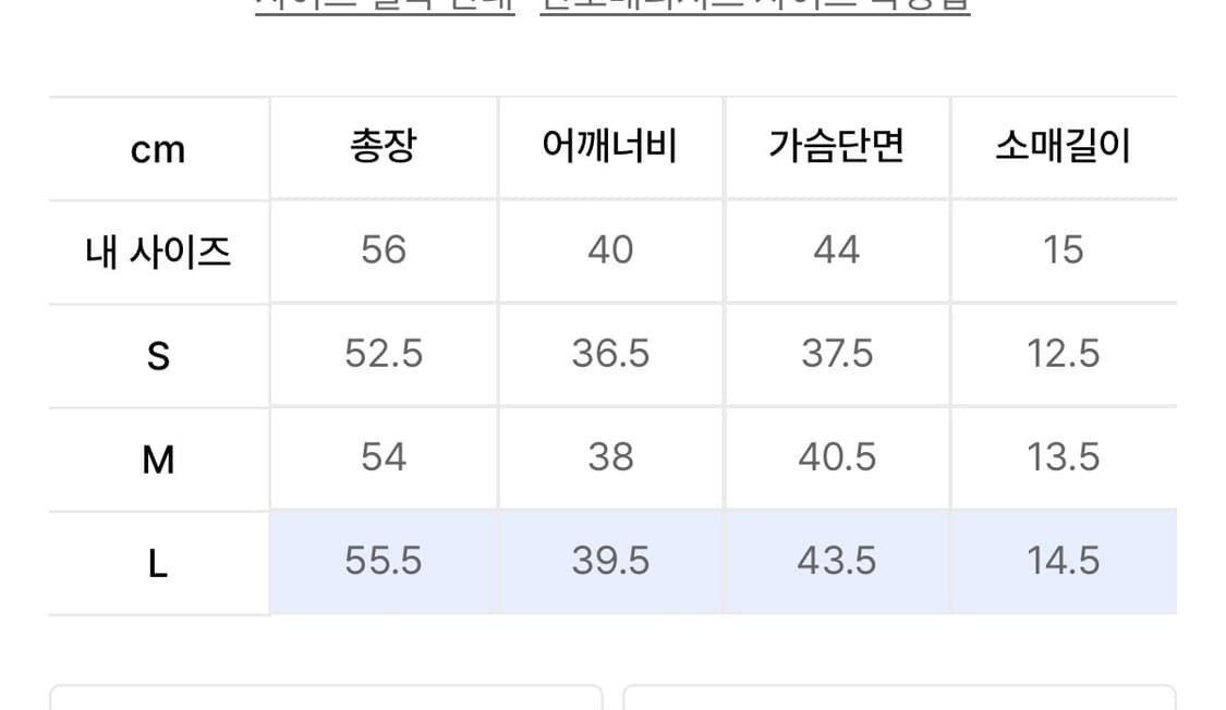 파르티멘토우먼 반팔 티셔츠 상품이미지2