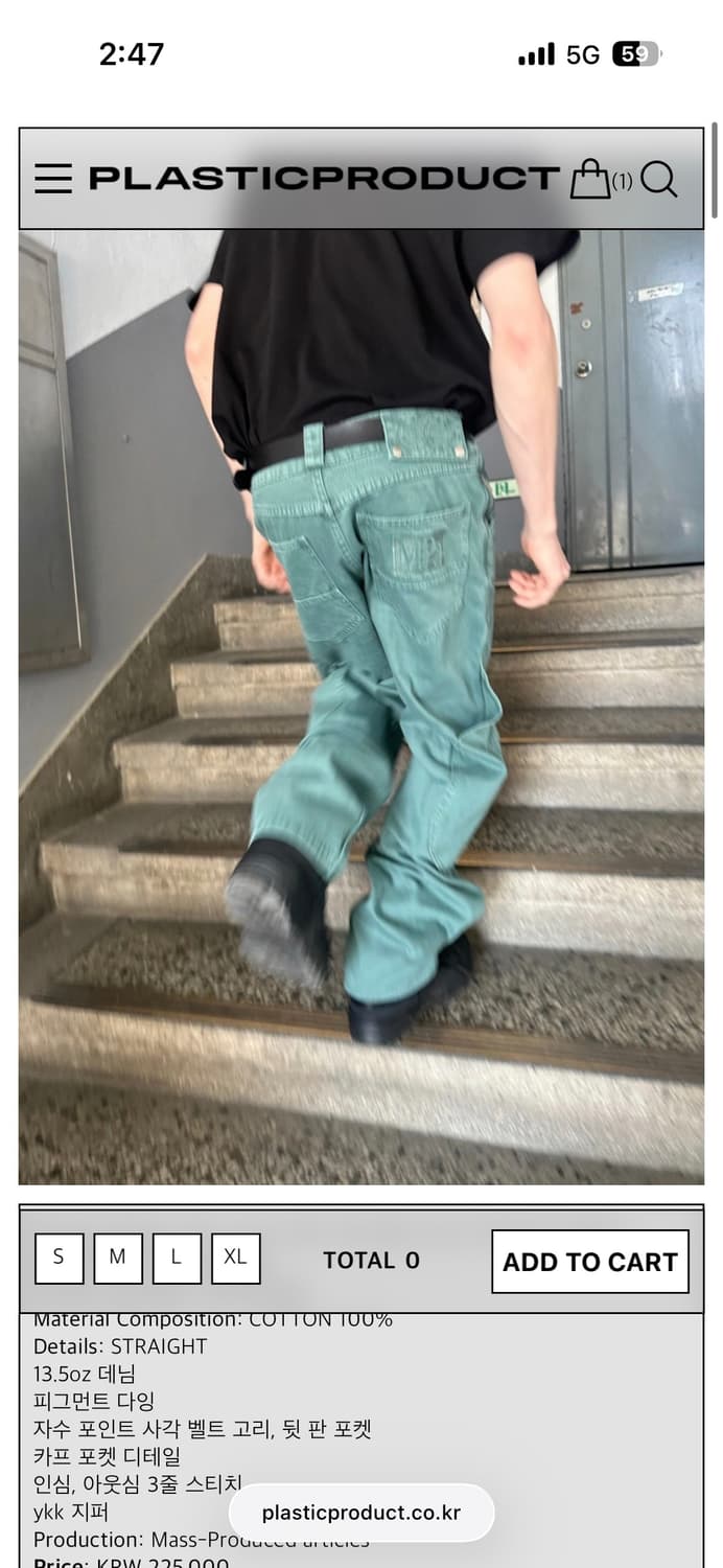 MPa CALF POCKET PANTS (EMERALD) !L SIZE! 상품이미지1