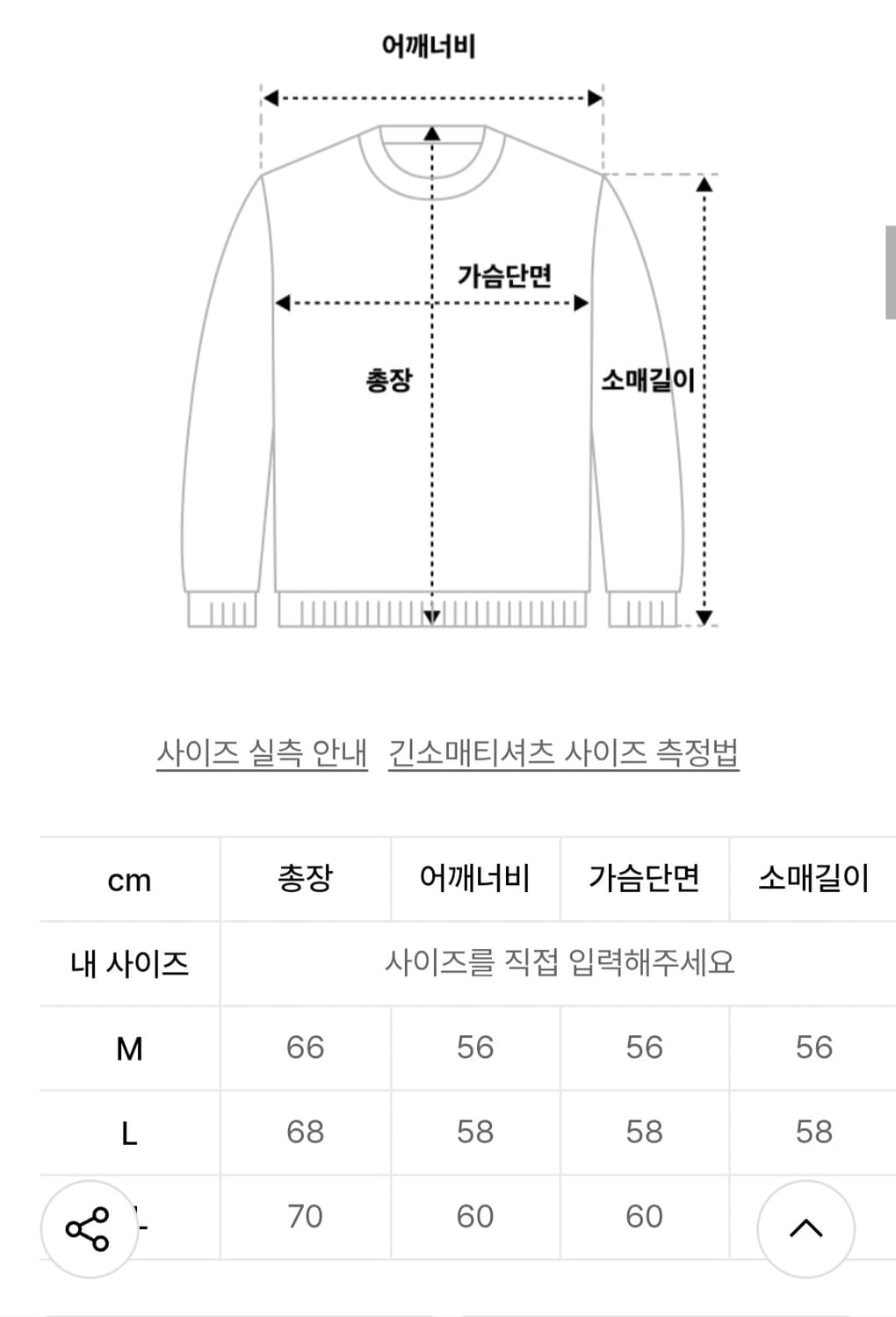 니티드 피그먼트 스퀘어 가디건 BLUE xl 상품이미지3