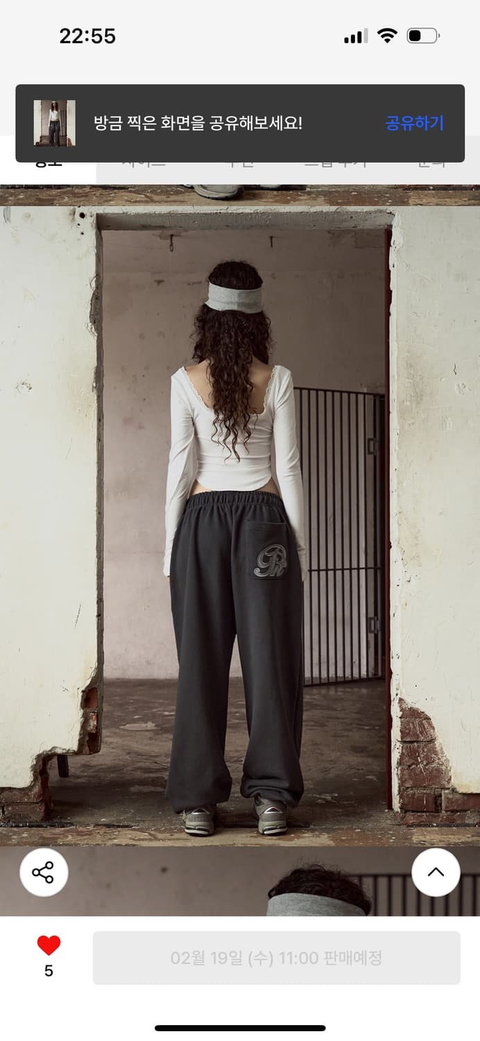 플리즈노팔로우 미미탑 화이트 상품이미지2