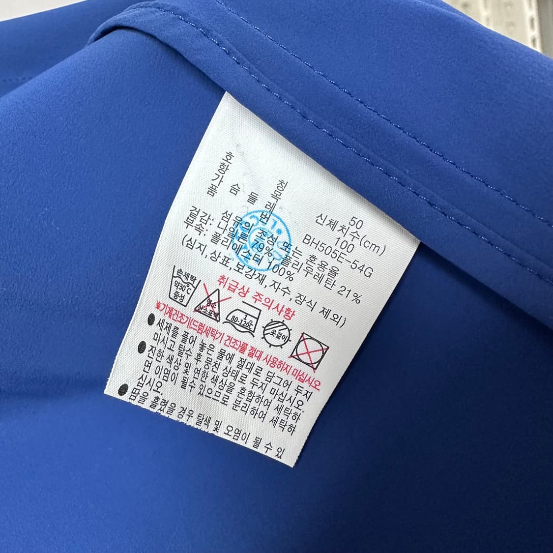 LACOSTE 라코스테 썸머 윈드브레이커 블루종 자켓 100 J34 상품이미지10