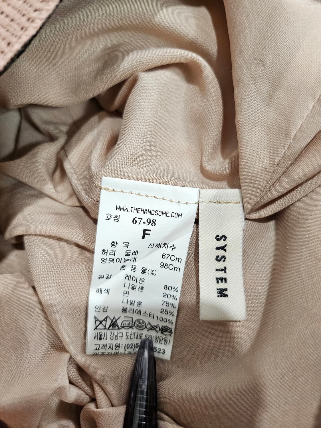 시스템  상품이미지4