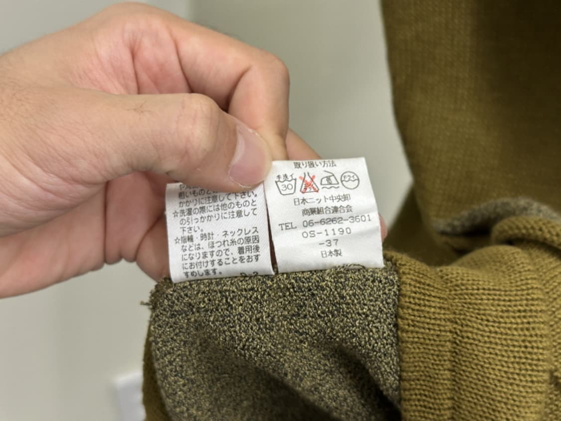 JPN 3D KNIT (L) 상품이미지9