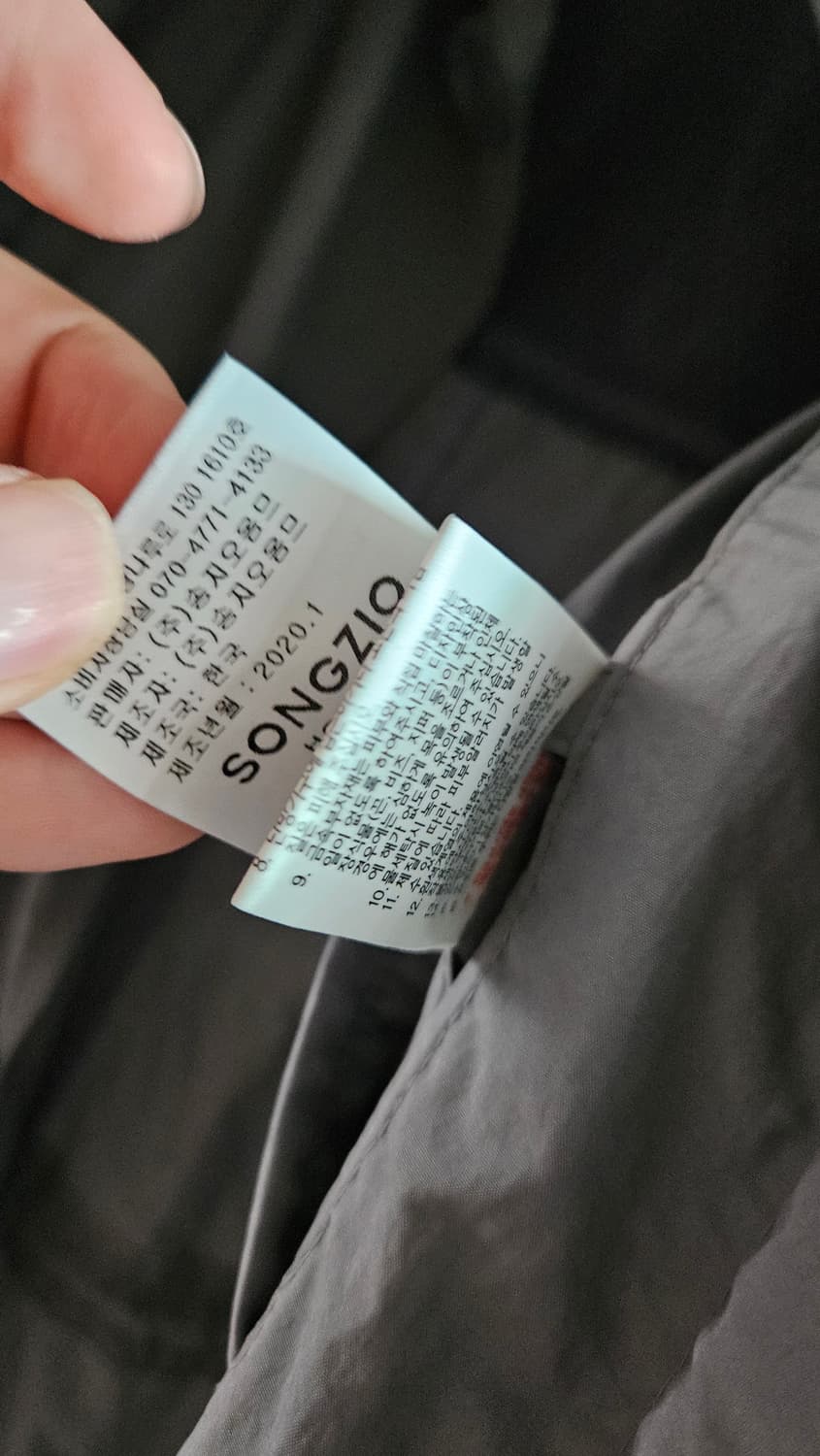 송지오옴므 롱 바람막이 야상자켓 점퍼 신품 정품 상품이미지4