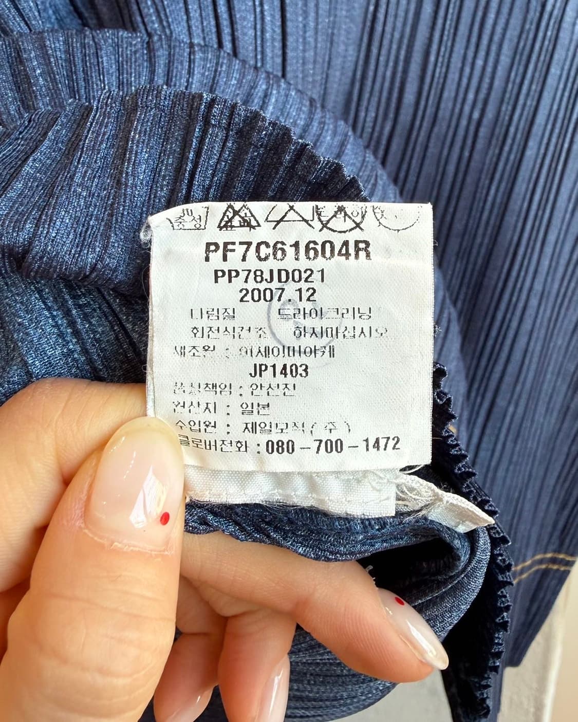 플리츠 플리즈 네이비 데님패턴 자켓  상품이미지9