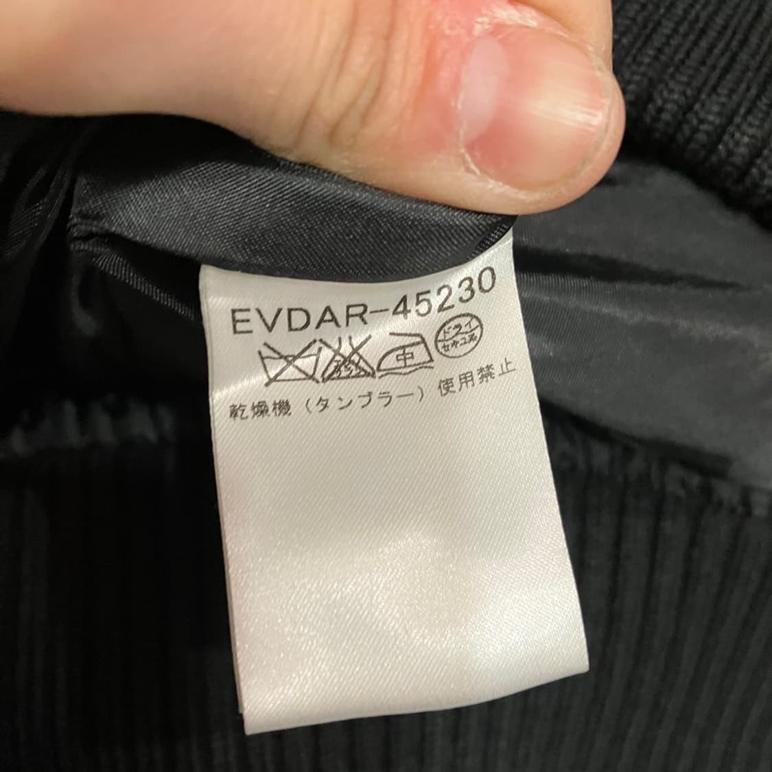 꾸레쥬 큐빅 바시티 자켓 상품이미지7