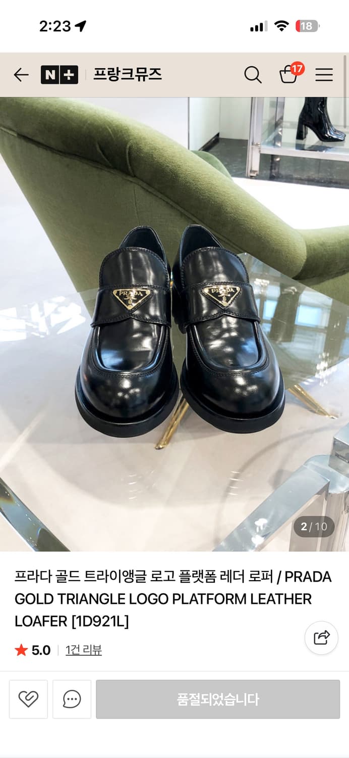 프라다 골드 트라이앵글 로고 로퍼 상품이미지5