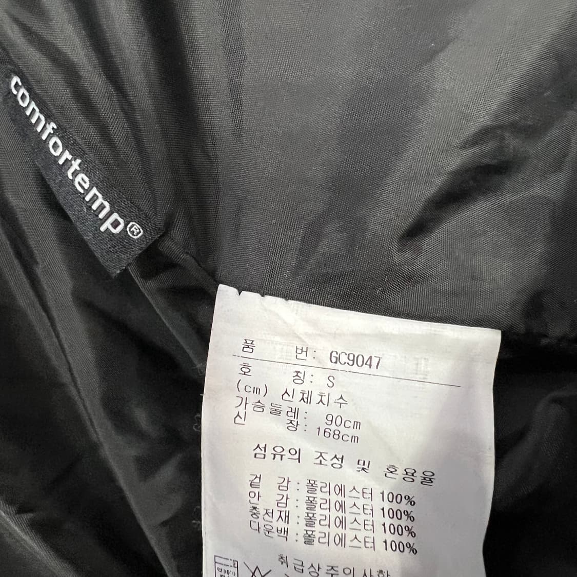 S) 리복 롱패딩점퍼 롱패딩 남여공용 상품이미지7