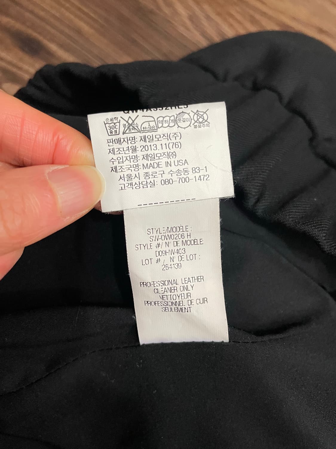 헬무트랭 카프스킨 레더 슬리브 봄버 자켓 블랙 상품이미지8