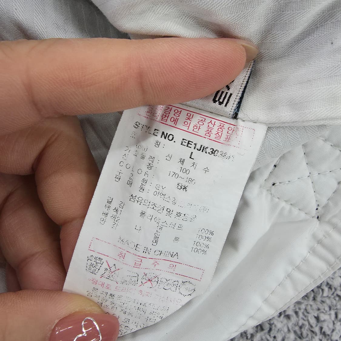 [L] EXR 이엑스알 레이싱 집업 자켓 1217J1 상품이미지6