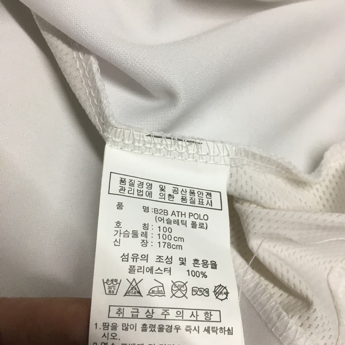 아디다스 카라넥 반팔티 만원샵 FF04 상품이미지4