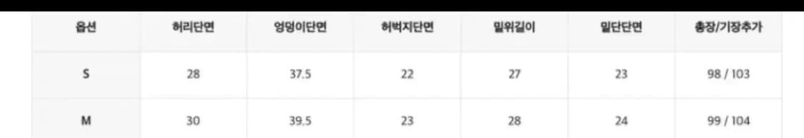 (새상품) 키작녀 155cm 블랙 부츠컷 팬츠 M 상품이미지2