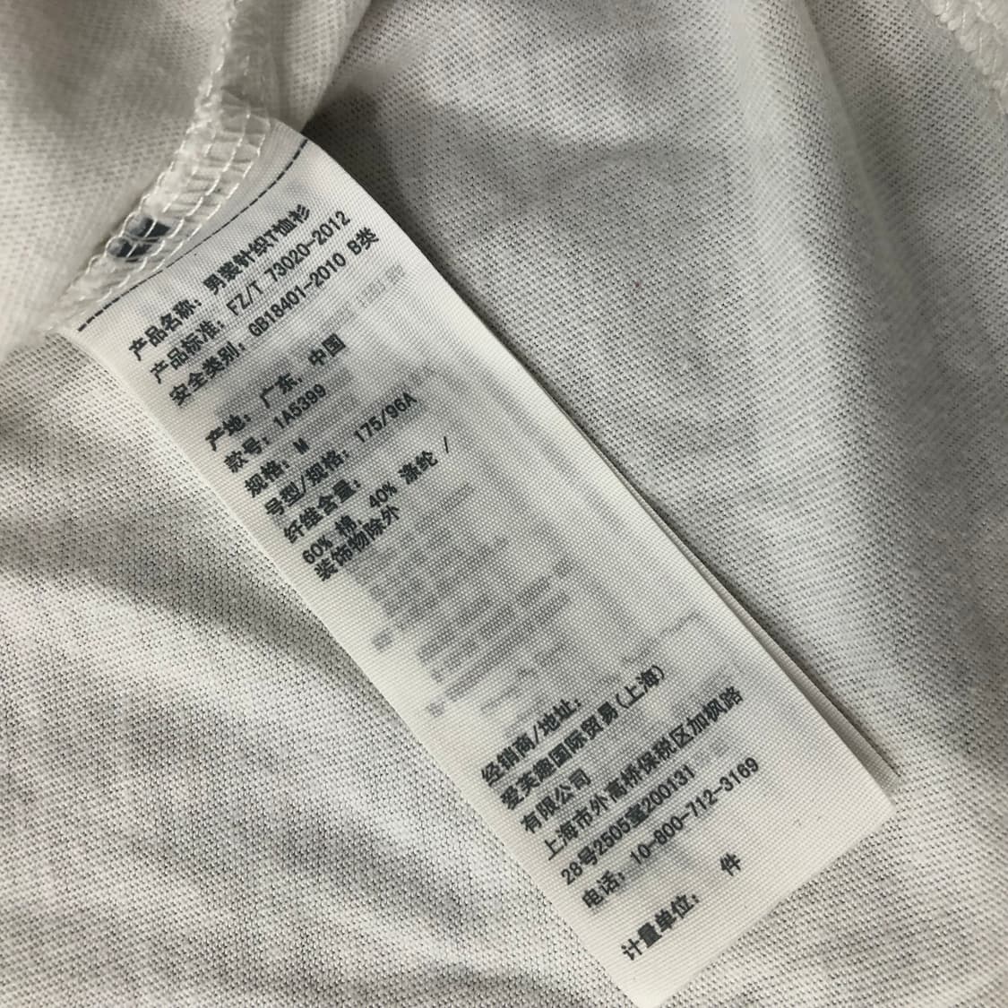 아베크롬비 화이트 로고 반팔 티셔츠 상품이미지5