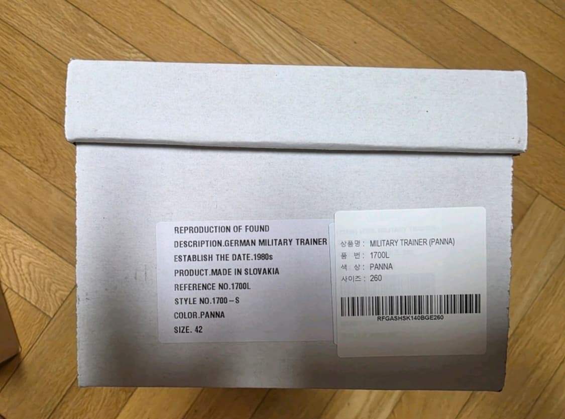 리프로덕션 오브 파운드 독일군 판매합니다 상품이미지2